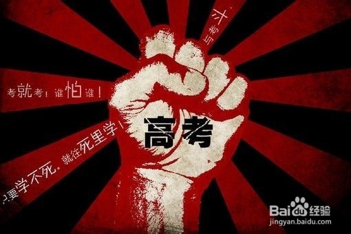 山东2015年高考外语全部使用全国卷