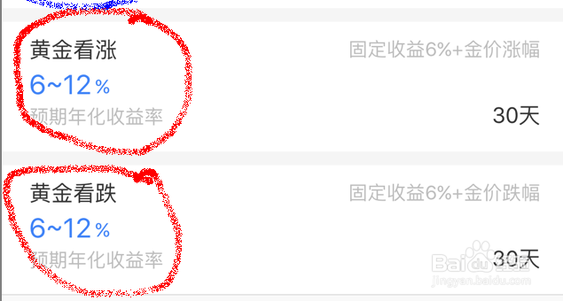 最方便的黄金投资理财赚钱工具——黄金钱包