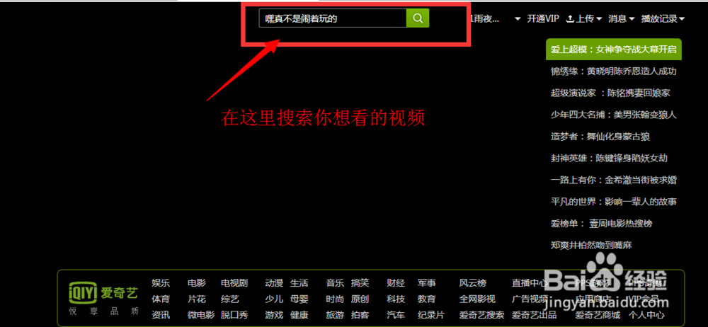看电视剧如何节省时间只看精彩内容