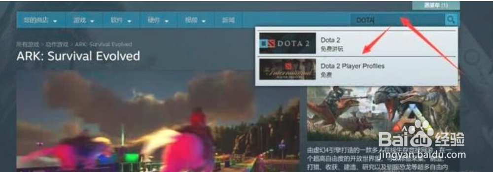 dota2怎么下载安装来看看