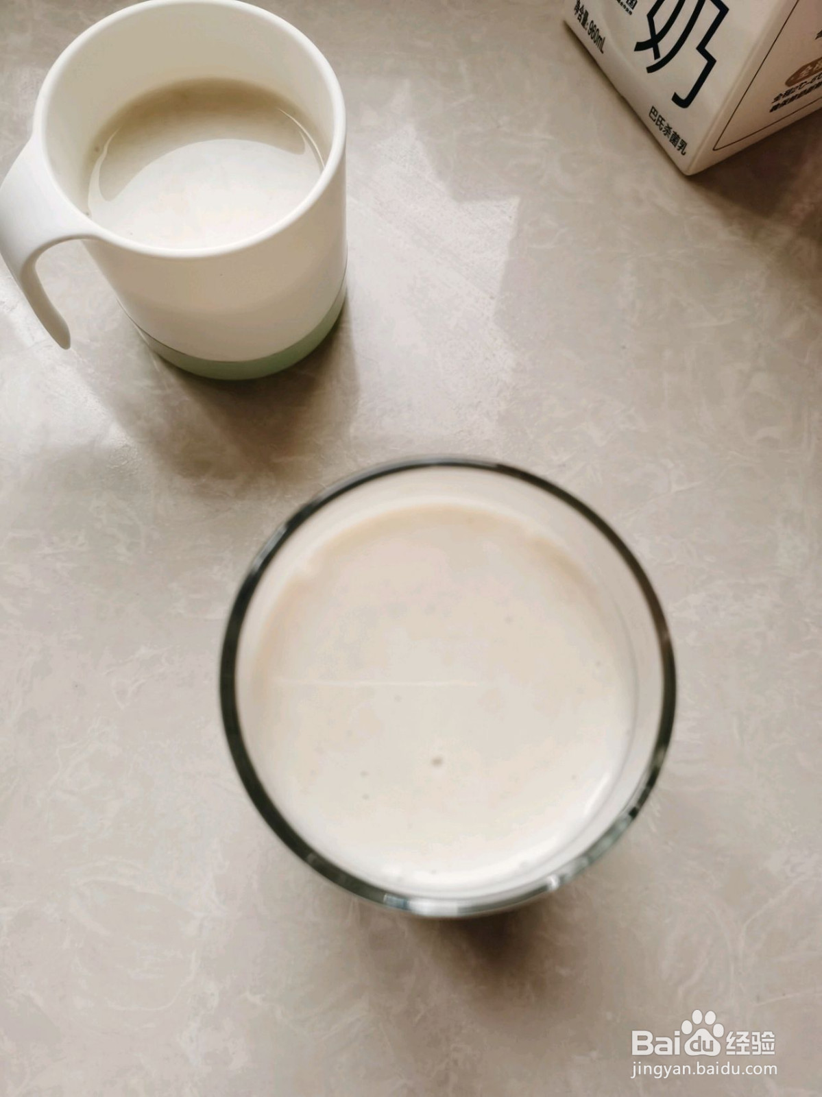 早餐饮品的做法