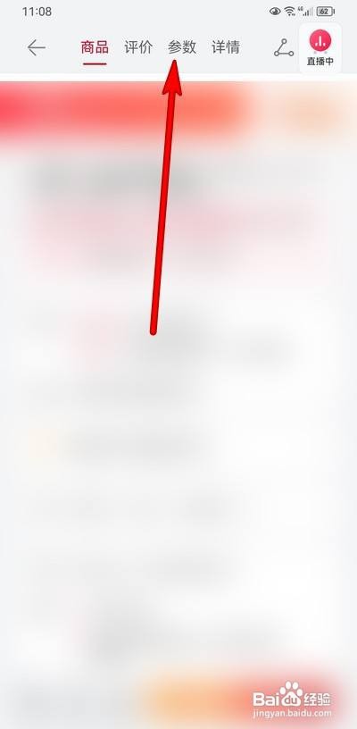 华为nova10z配置怎么样