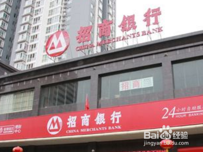 招商积分怎么算？
