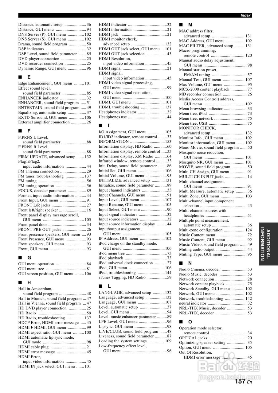 YAMAHA RX-Z7扩音机说明书:[8]
