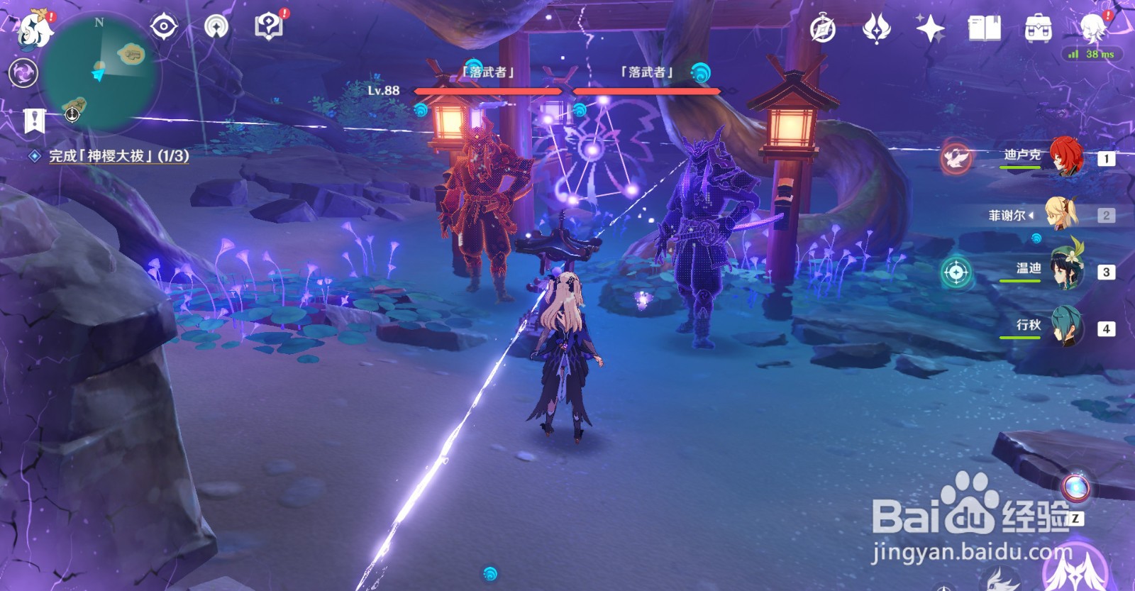 原神神里屋敷神樱大祓任务在哪，任务全攻略