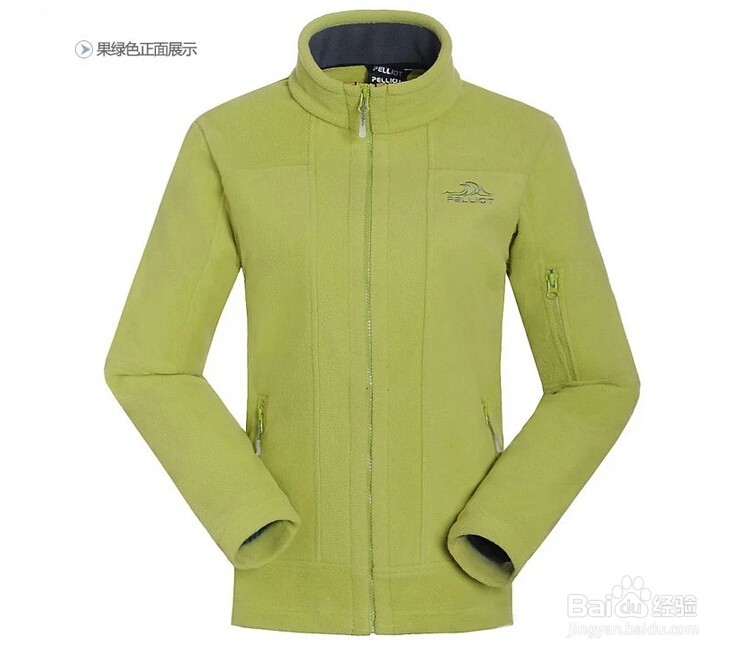 什么是抓绒衣？抓绒衣怎么清洗