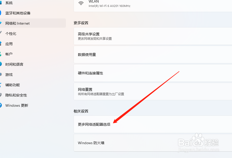 电脑不支持ipv6怎么办
