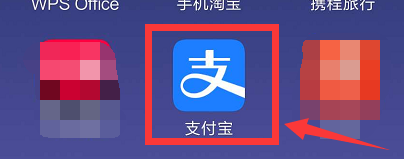 支付宝如何开通公交卡