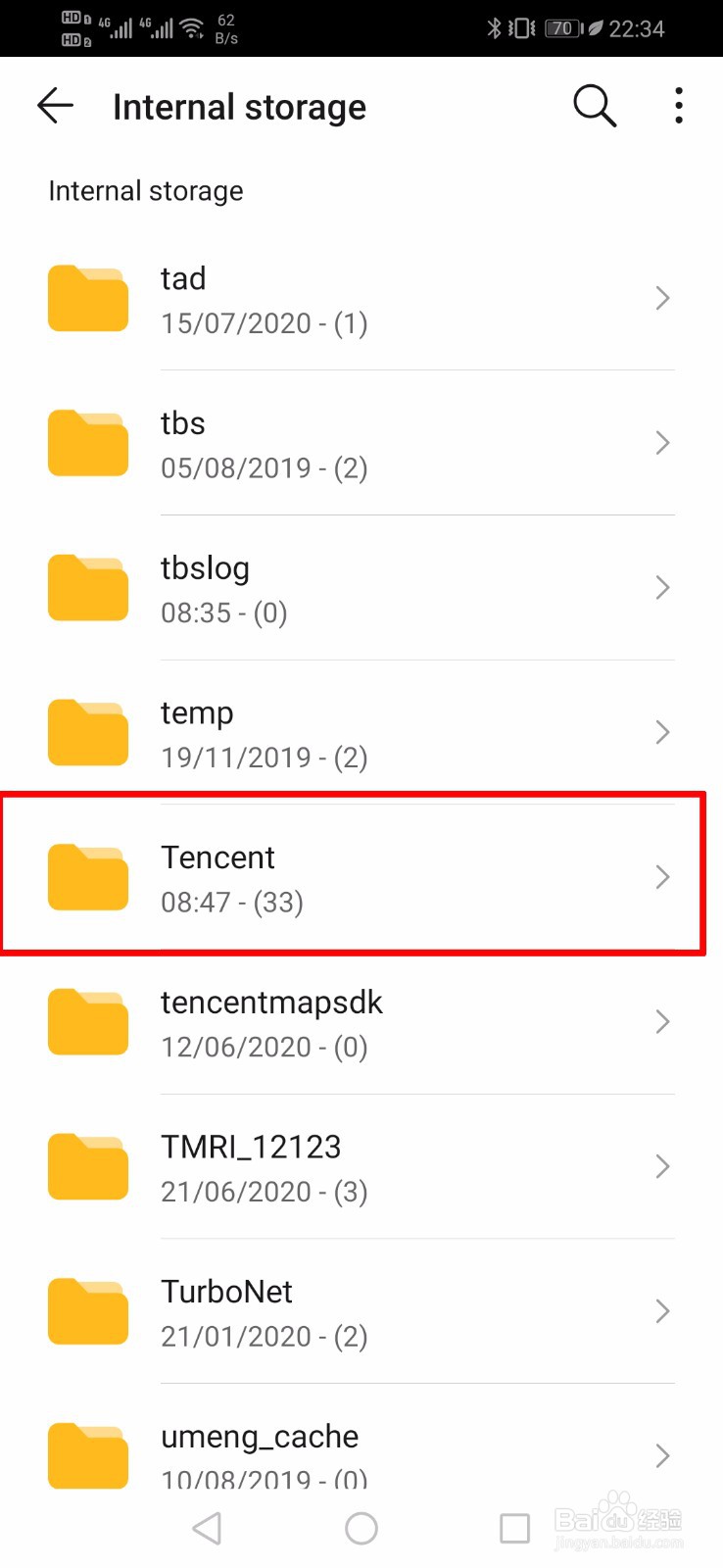 如何查找手机qq下载的文件