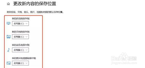 电脑C盘又满了?这招让你一键清除十几G内存