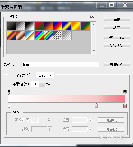 PS怎么制作一个可爱按钮