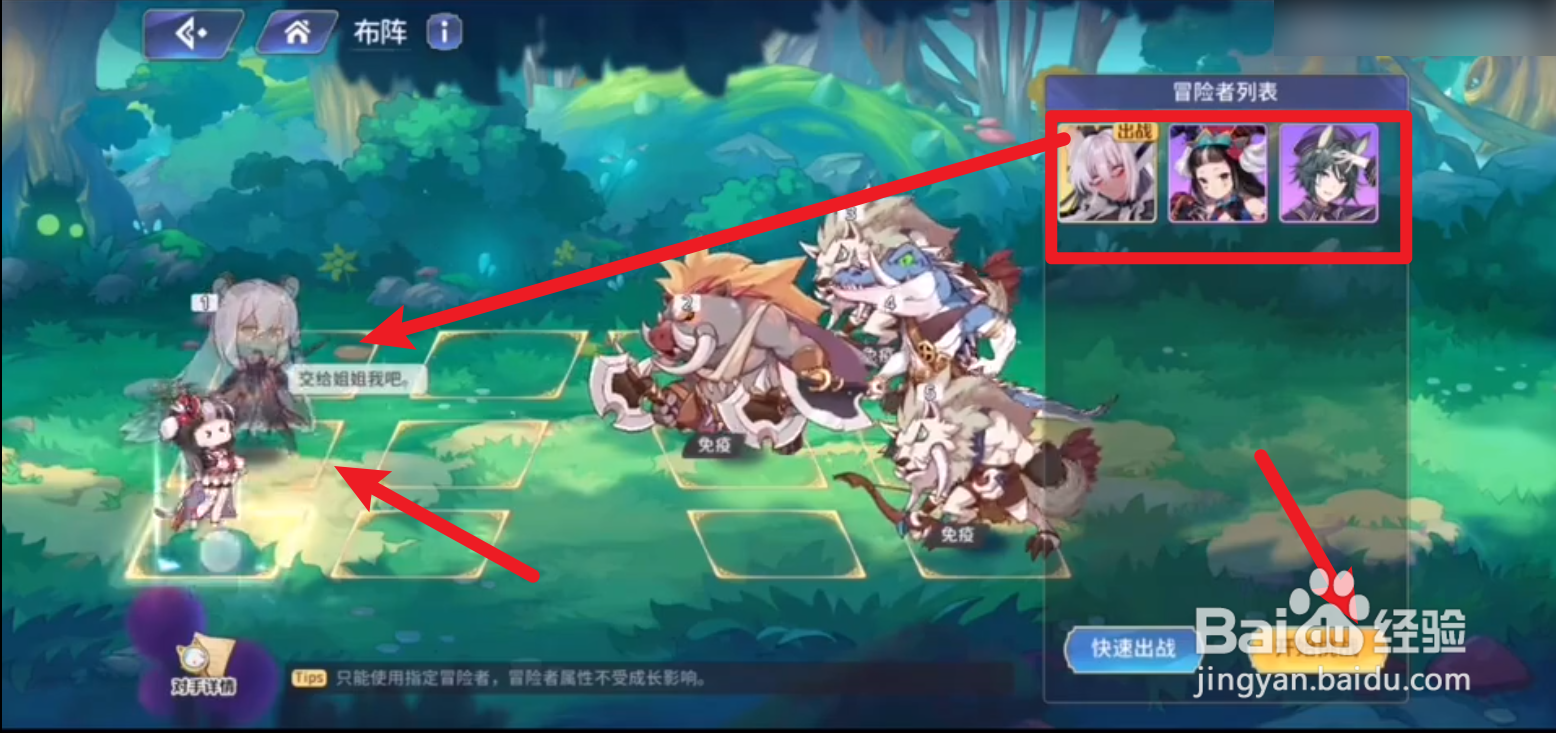 伊甸园的骄傲莎拉幕间攻略