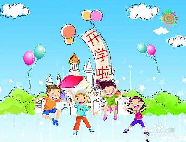 《开学第一课》观后感怎么写呢？