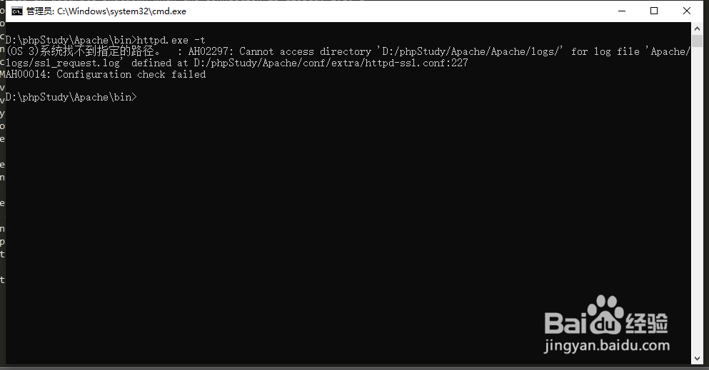phpstudy配置SSL支持Https