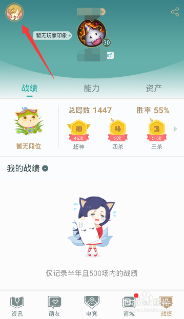 怎样获得英雄联盟冰霜之刃【艾瑞莉娅】