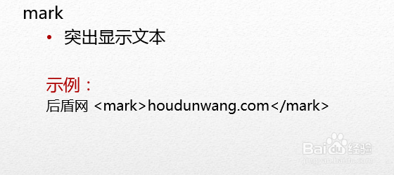 HTML5高级工程师之HTML5基础