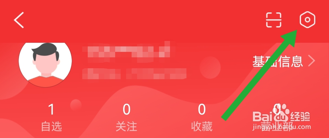 我们在哪关闭短线王软件的kdj死叉
