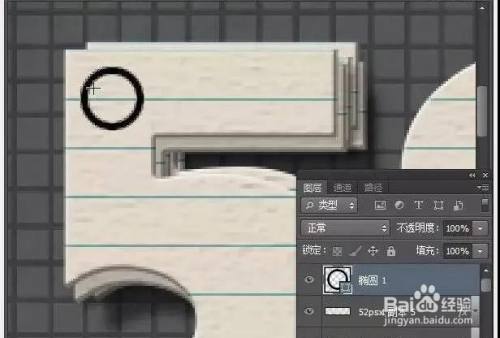 PS:设计叠起的纸片文字效果