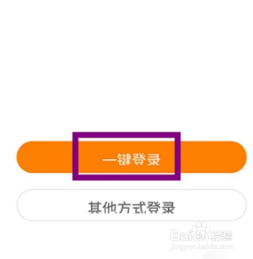 快手号怎么退出再登录另一个号
