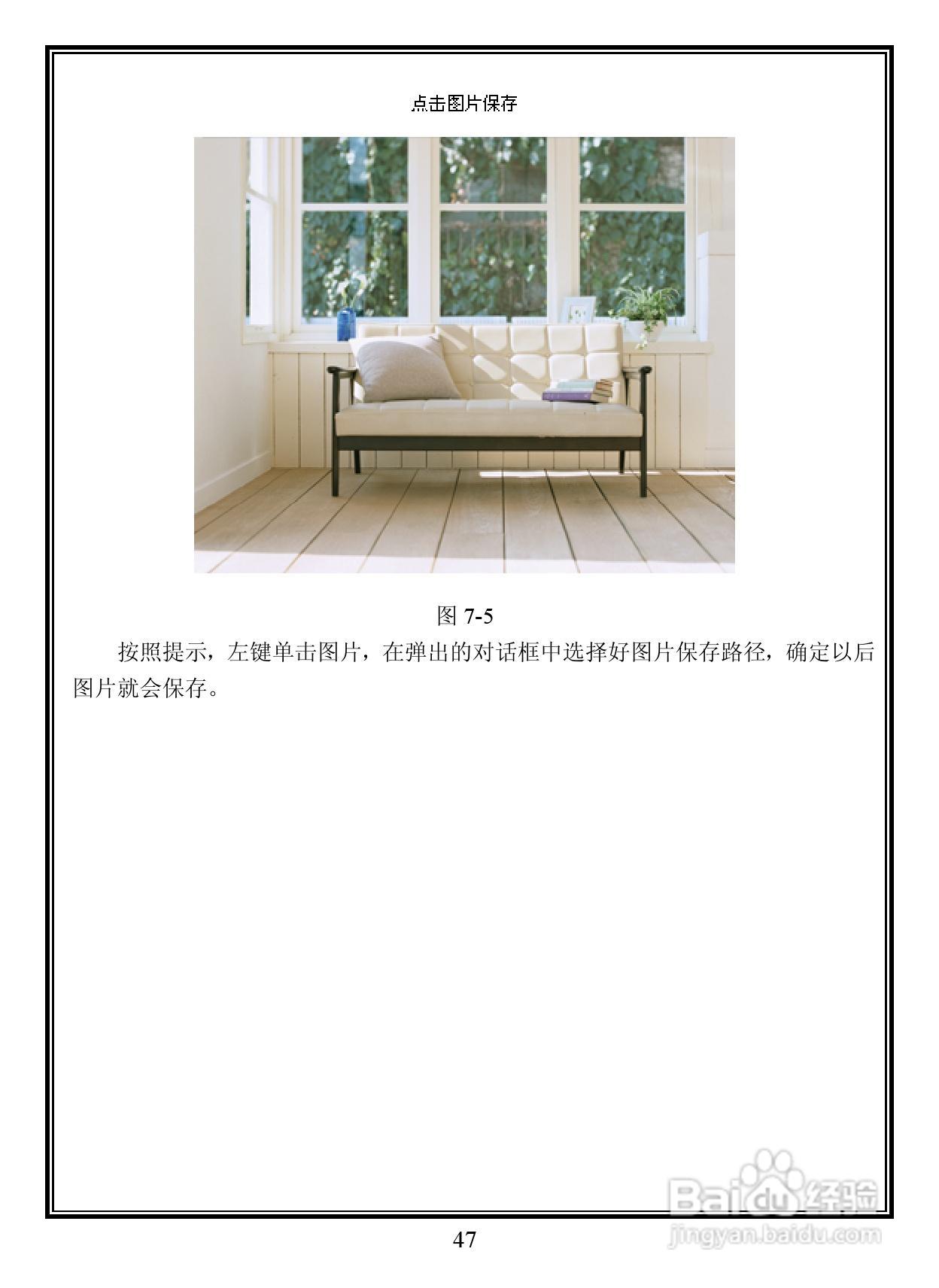 lnfinova V6821-M系列室内防暴彩色百万像素网络半球摄:[5]