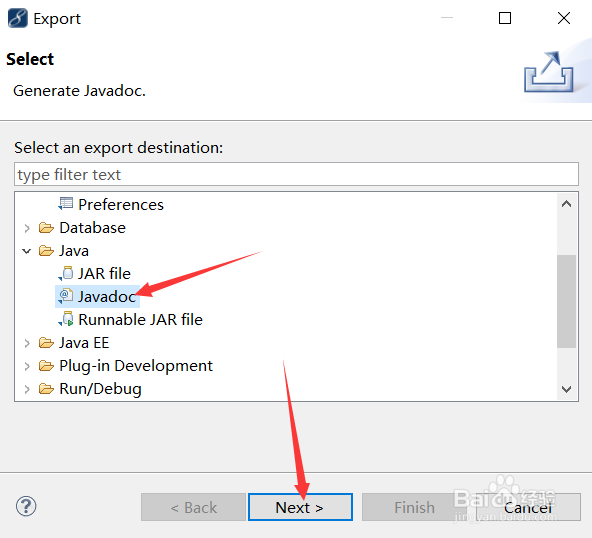 如何使用Javadoc生成api文档