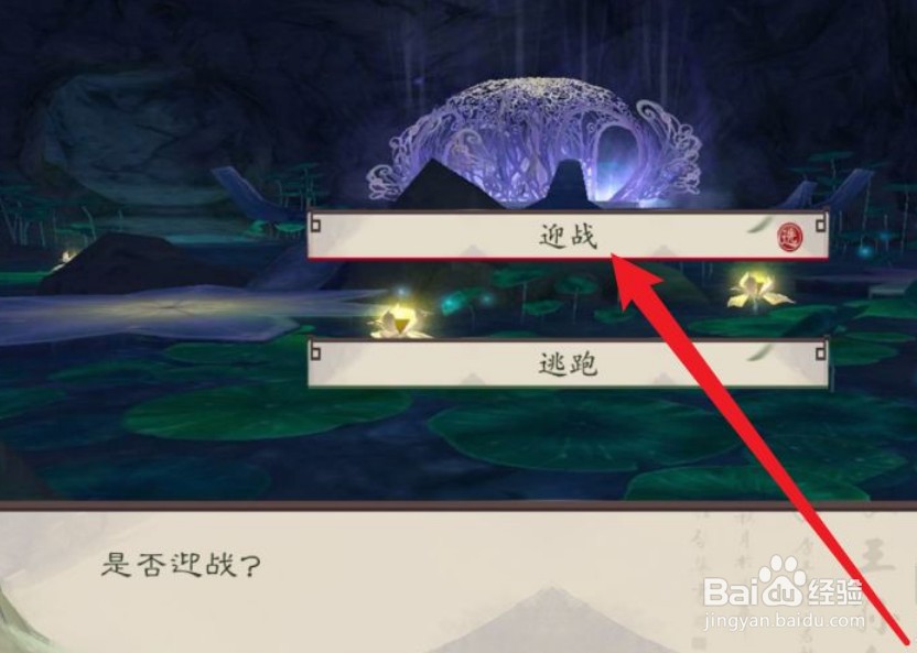 无梦城人族修炼攻略