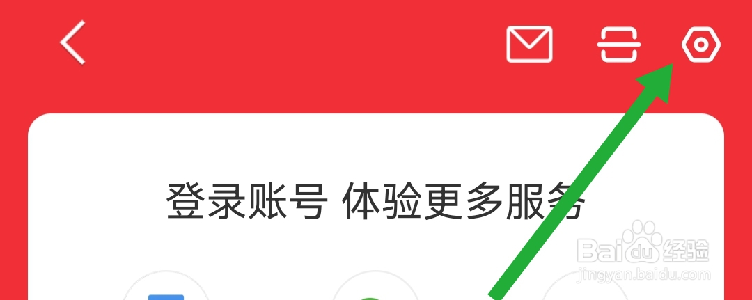 如何查看同花顺软件的免责条款