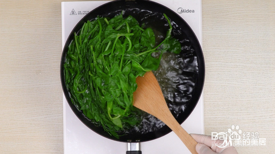 核桃豌豆苗的做法