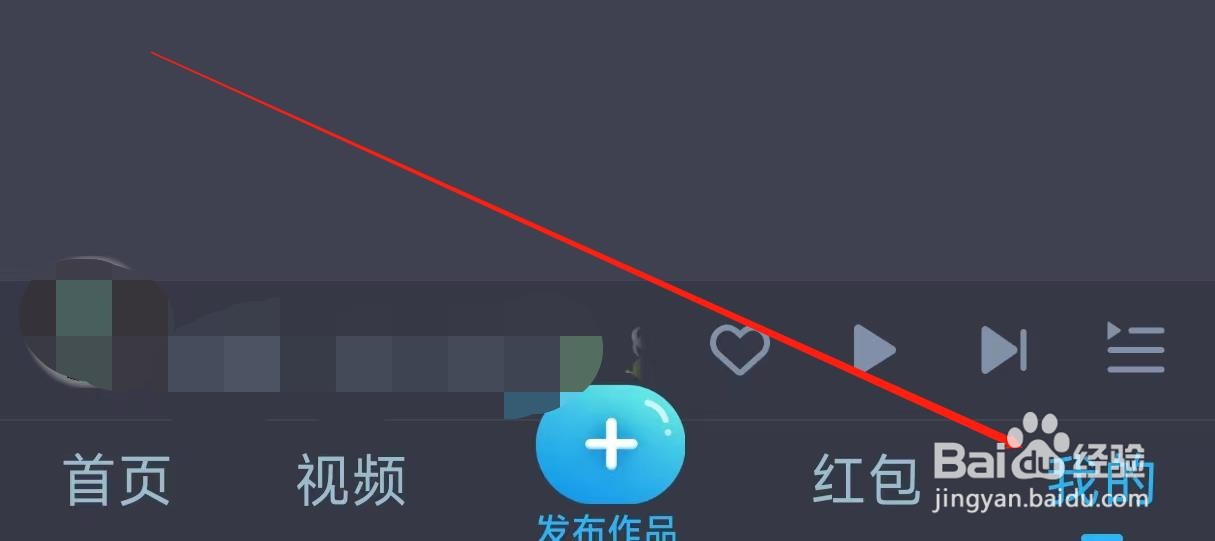DJ音乐库查看用户协议