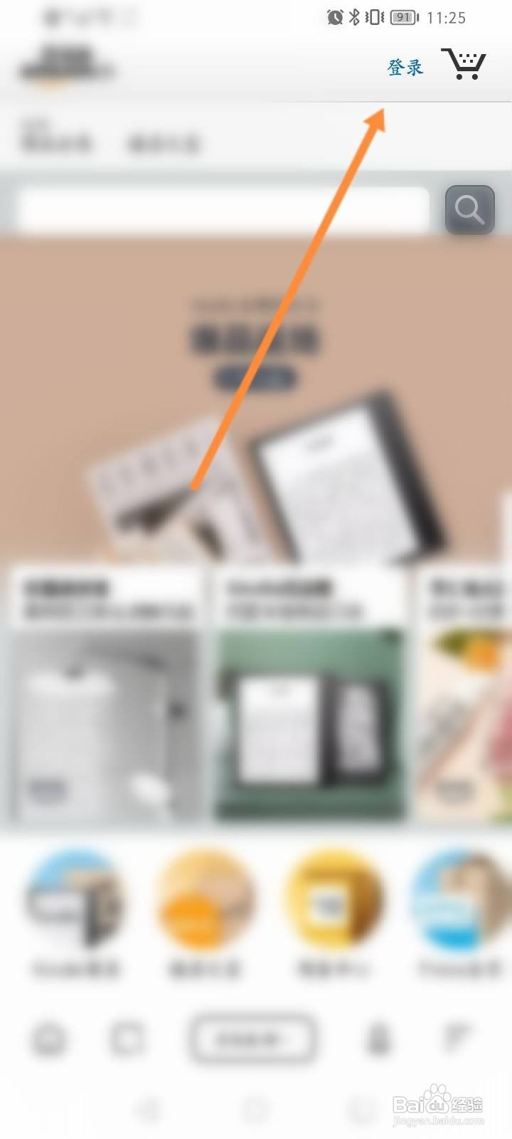 亚马逊怎么注册