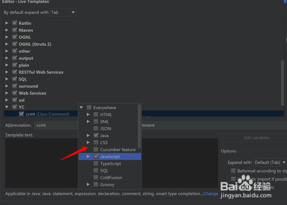 IntelliJ Idea如何配置类和方法的注释模板