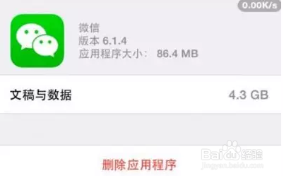 深圳苹果售后iPhone手机开机慢怎么办