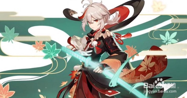 原神火腿有什么用