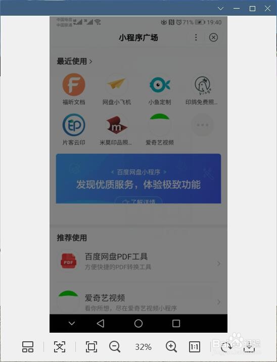 百度网盘小鱼定制如何使用照片书把照片打印成书