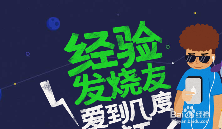故障排除类发烧友文章如何写?
