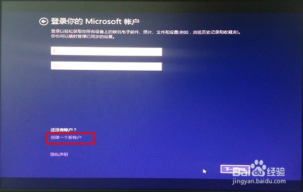u启动v6.3 uefi模式安装win10 系统教程