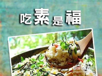 年轻人长期吃素有哪些危害