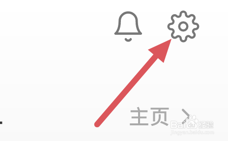 一席APP怎样查看用户协议条款