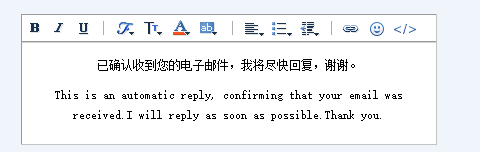 怎么给自己的邮箱设置自动回复