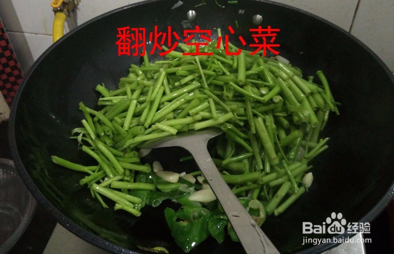 想吃蒜蓉空心菜，但是经典蒜蓉空心菜怎么做？