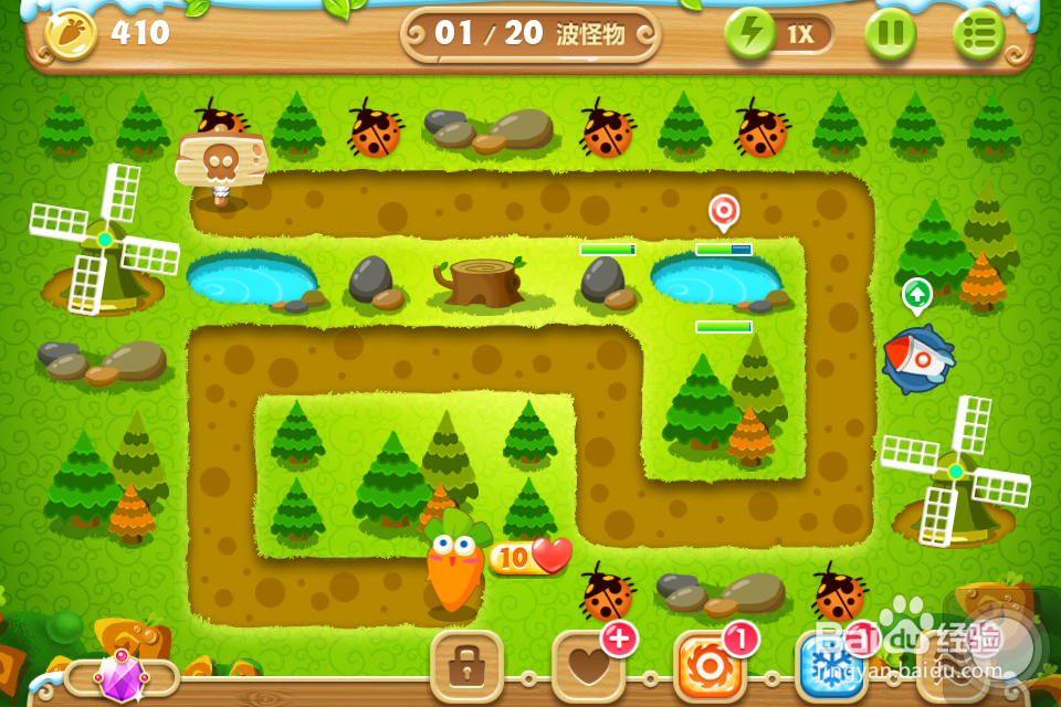 保卫萝卜2 金萝卜攻略：[19]19