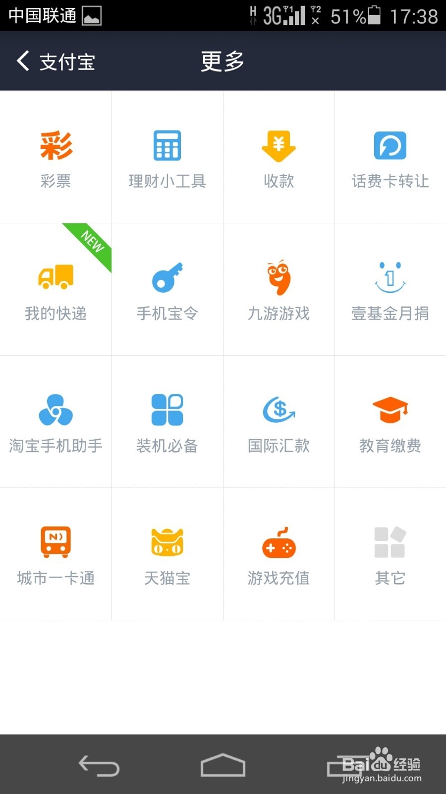 房贷怎么算,房贷怎么算月供