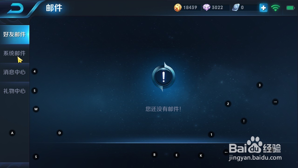 怎样领取王者荣耀浪漫七夕礼包?