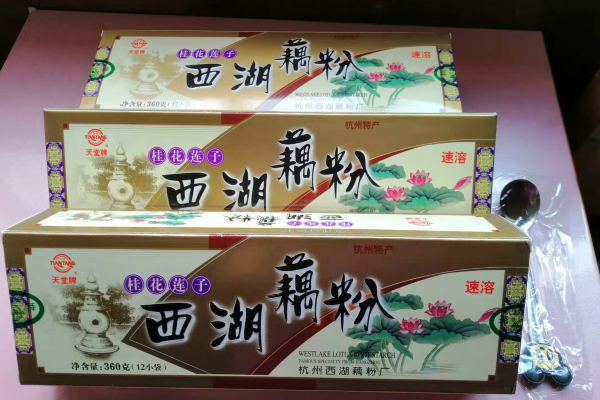 藕粉哪个牌子的纯正好吃