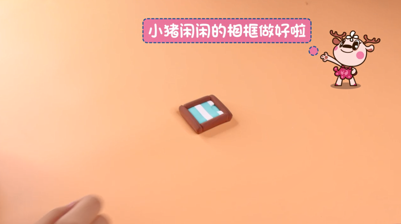 如何制作手工相框