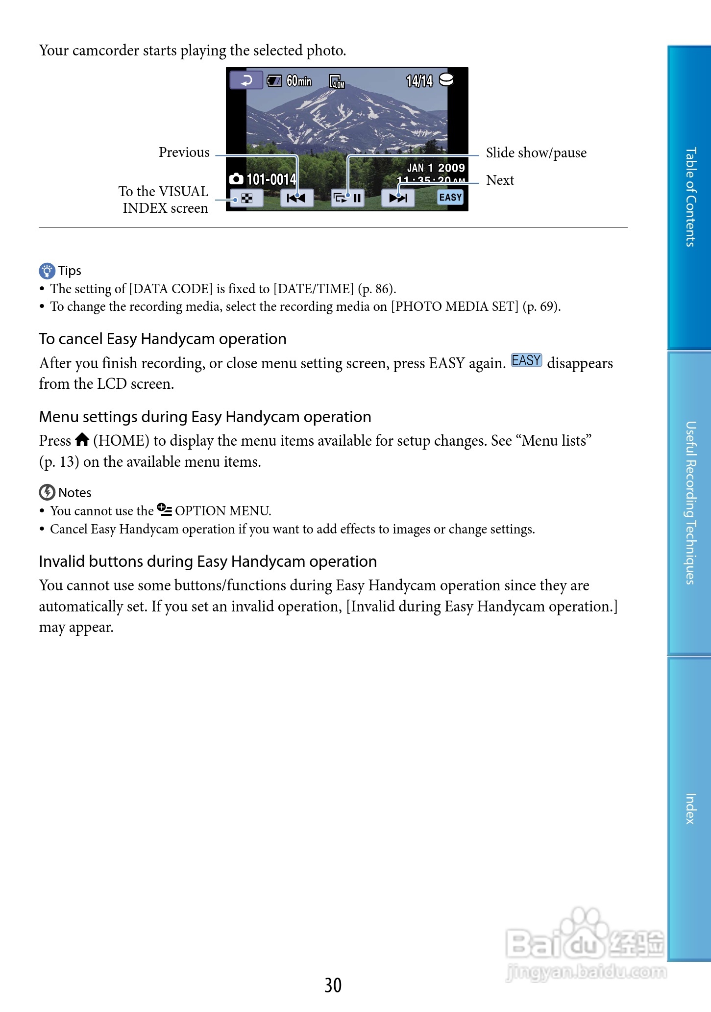 索尼HDR-XR200V数码摄像机使用说明书:[3]
