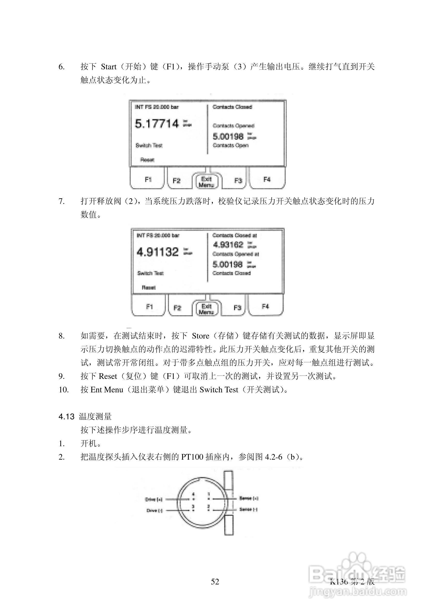 DRUCK DPI605 精密型便携式压力校验仪说明书:[6]