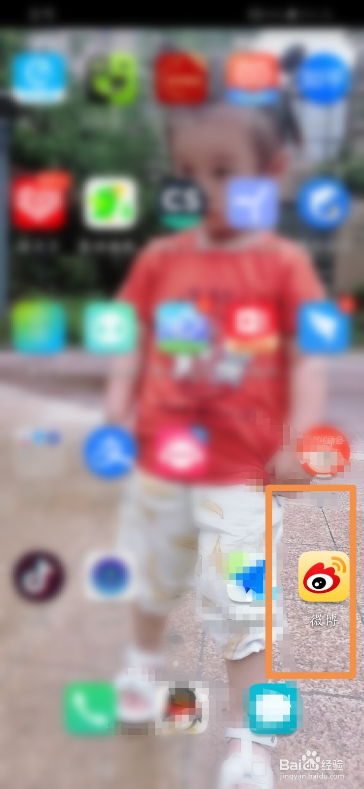 新浪微博怎么设置我可以收到所有人的私信