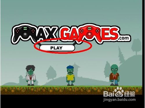 消灭坏僵尸加强版怎么玩呢？