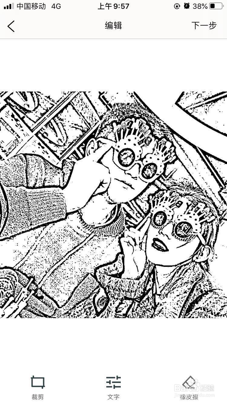 如何使用激光打印机打印手机照片?